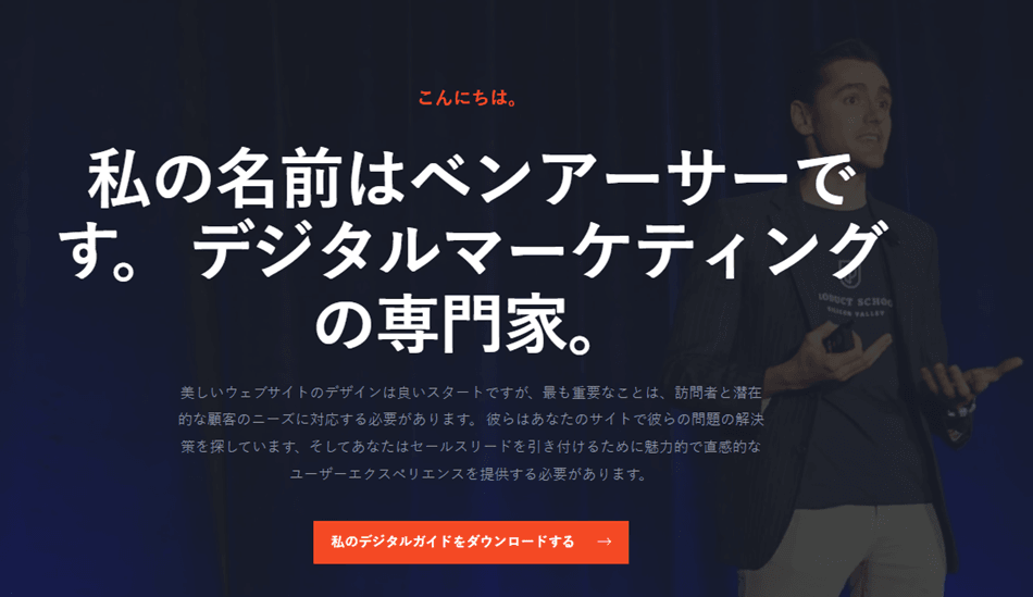 How to translate a website from English to Japanese