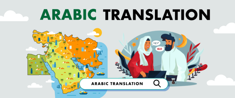 tłumaczenie arabskie