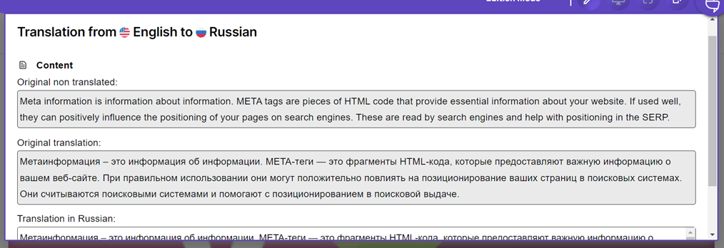 Как сделать тему Avada многоязычной с помощью живого редактора перевода контента