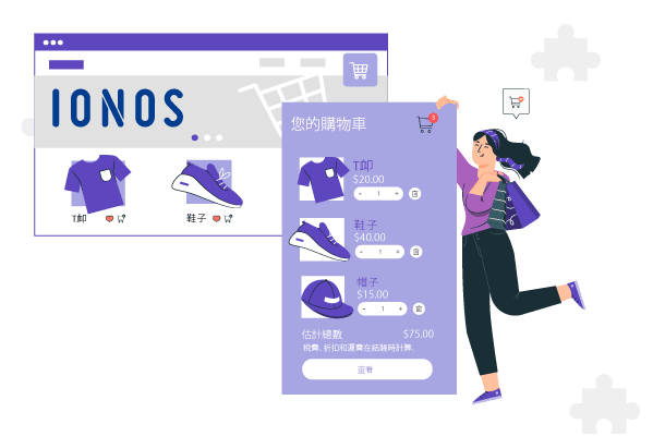 E-Commerce- ionos