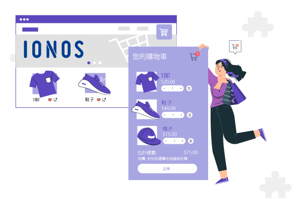 электронная коммерция ionos