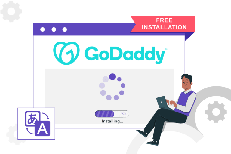 Попросите бесплатную установку в вашем магазине Godaddy