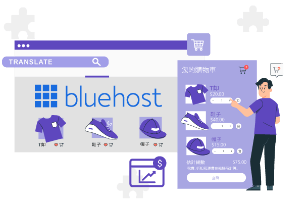 Tingkatkan Konversi Situs Web Bluehost 