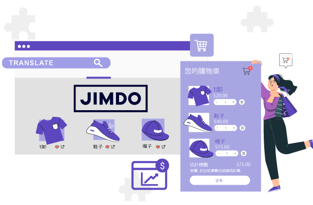 Verhoog het aantal conversies Jimdo Online Store