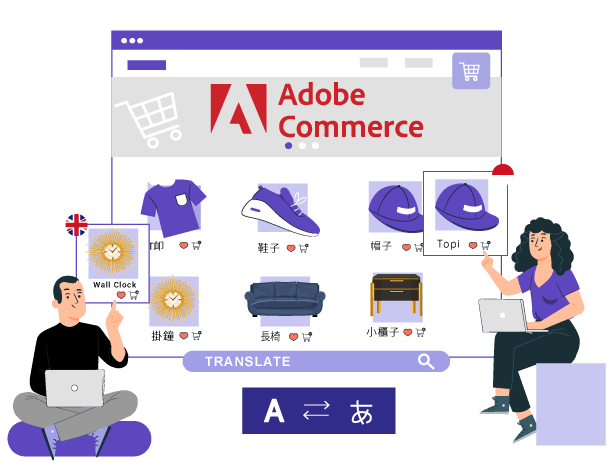 توحيد الترجمة adobe commerce المشرف