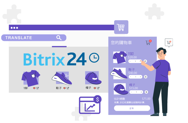 ¡Aumente su transacción de comercio electrónico Bitrix24 !