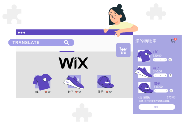 Maximize as conversões da loja online Wix