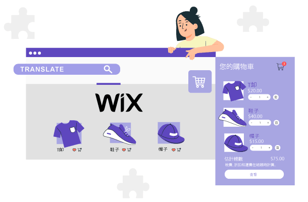 Максимизируйте конверсию интернет-магазина Wix