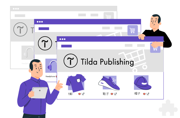 为您的Tilda网站提供无限的翻译选项
