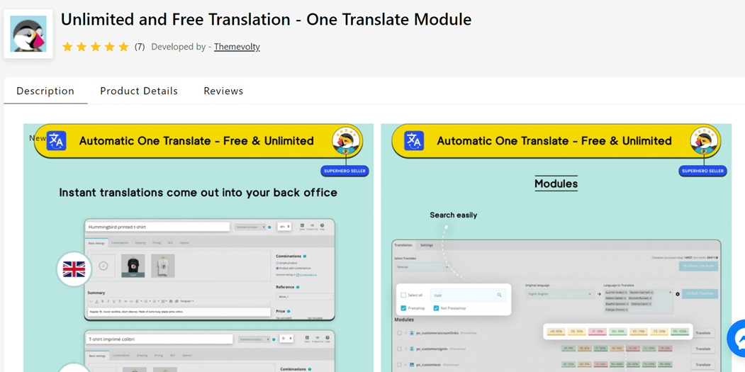 PrestaShopに最適な翻訳およびローカリゼーション モジュールは何ですか