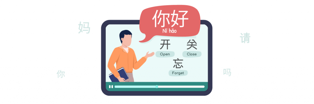 広東語と北京語の違いは何ですか?