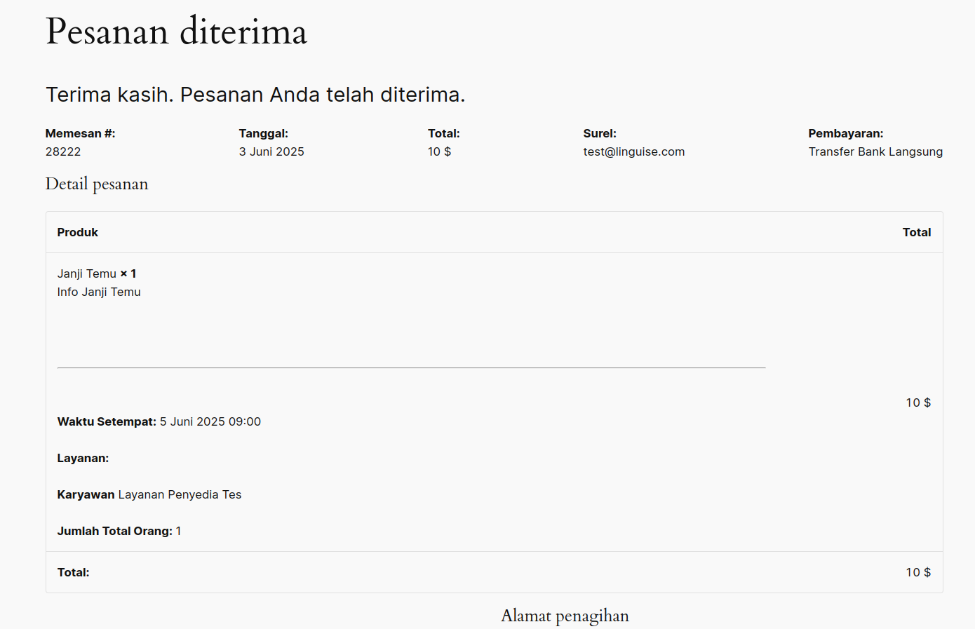 Aggiornamento del plug -in di prenotazione di Amelia: la pagina del carrello ora reindirizza in base al linguaggio selezionato