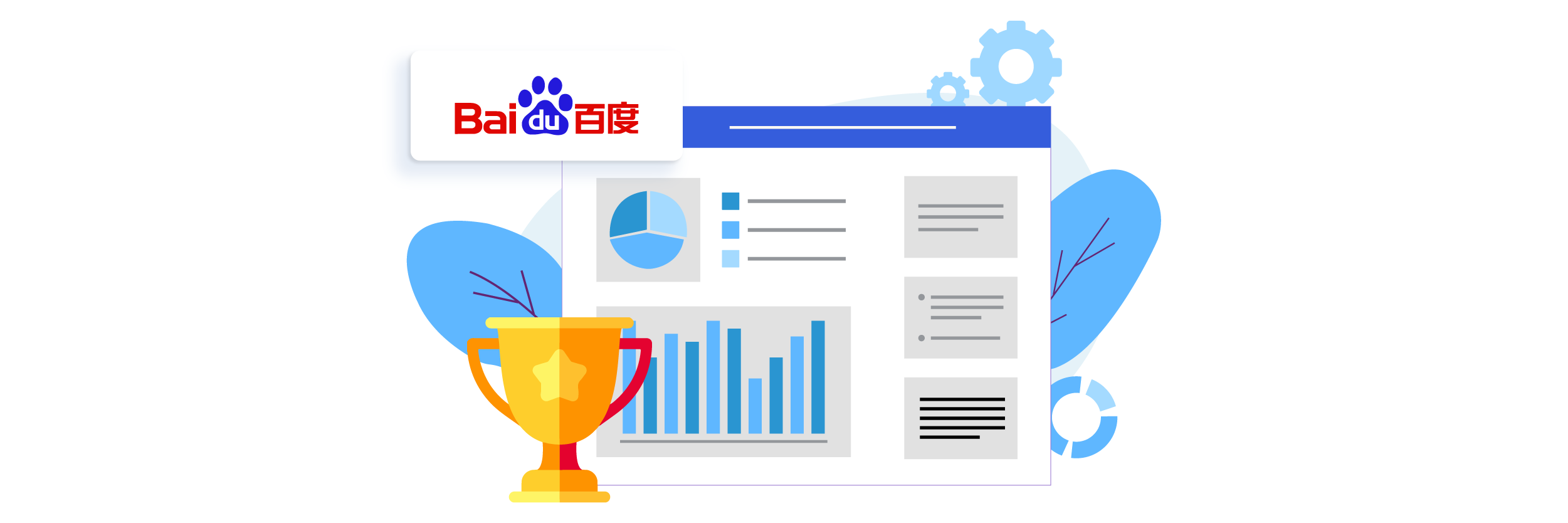 自动网站翻译插件的高级百度 SEO 集成