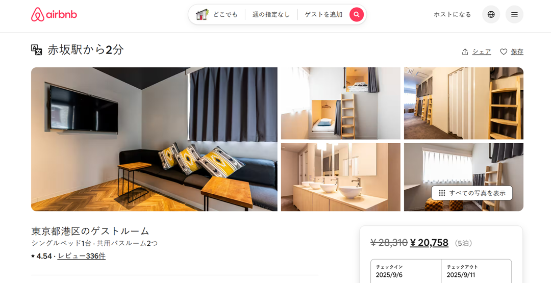 Cross-cultural web design impact on conversion rates