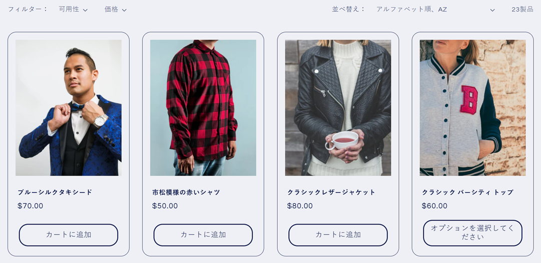 Elementor ウィジェットを自動翻訳する方法:実用的なソリューション