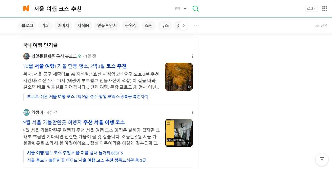 Korean Website Translation: How to Avoid Common Problems and Do It Right