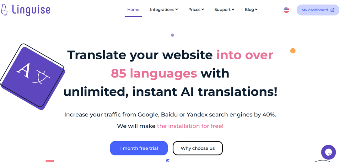 20以上の言語に対応したコンテンツ展開方法：リーンマーケティングチームのためのフレームワーク