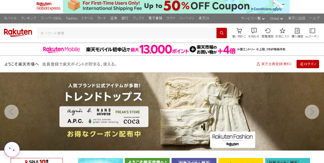 Más allá de las palabras: Por qué la imagen de tu héroe no funciona en Japón, Brasil y Oriente Medio