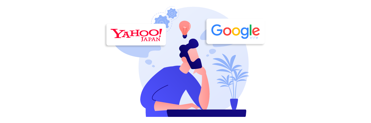 翻訳したウェブサイトをYahoo! Japan向けに最適化する方法