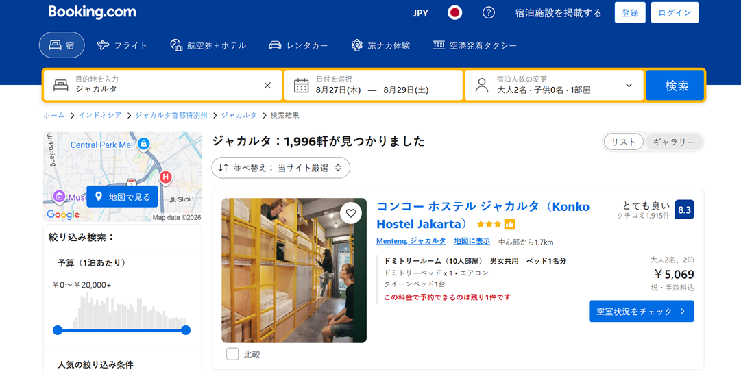 Lokalisasi situs web Jepang: Panduan lengkap tentang UX & kepercayaan