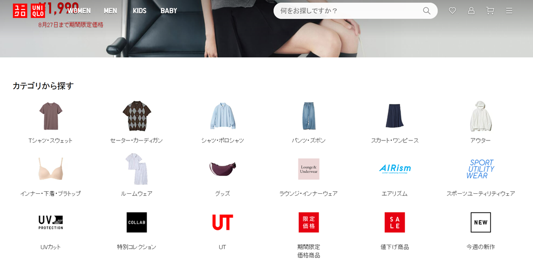 Lokalisasi situs web Jepang: Panduan lengkap tentang UX & kepercayaan