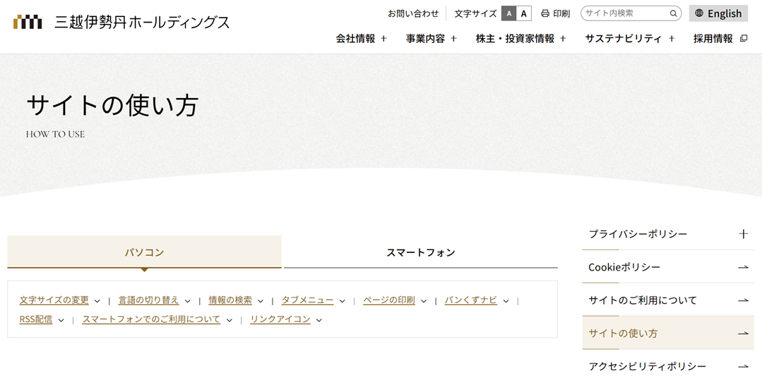 Lokalisasi situs web Jepang: Panduan lengkap tentang UX & kepercayaan