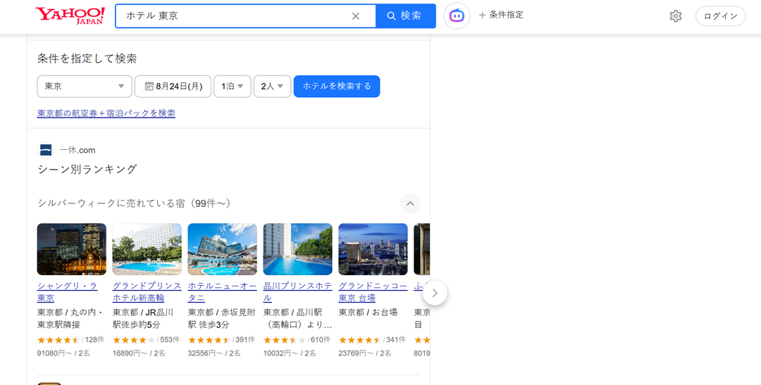 Lokalisasi situs web Jepang: Panduan lengkap tentang UX & kepercayaan