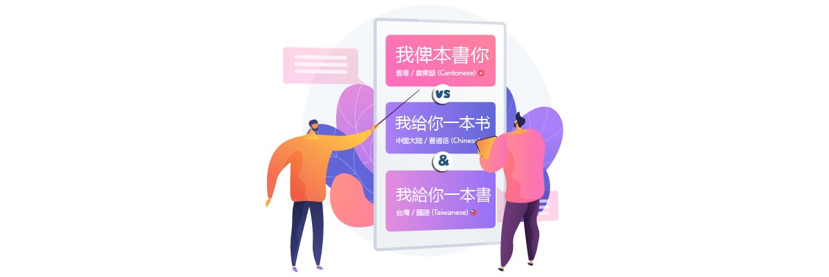 Dukungan bahasa Kanton (Hong Kong) kini tersedia di seluruh integrasi Linguise