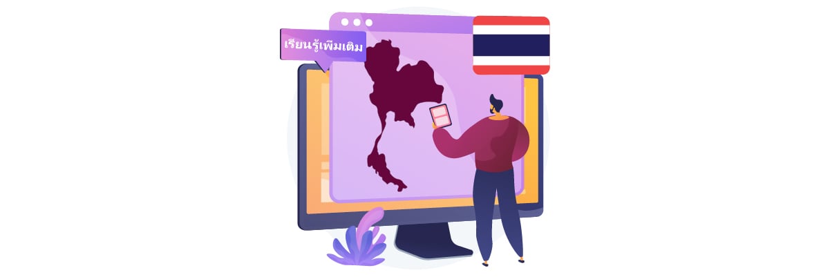 Localizarea site-urilor web din Asia de Sud-Est: Indonezia, Malaysia, Vietnam și Thailanda comparate